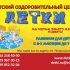 Александра Александра
